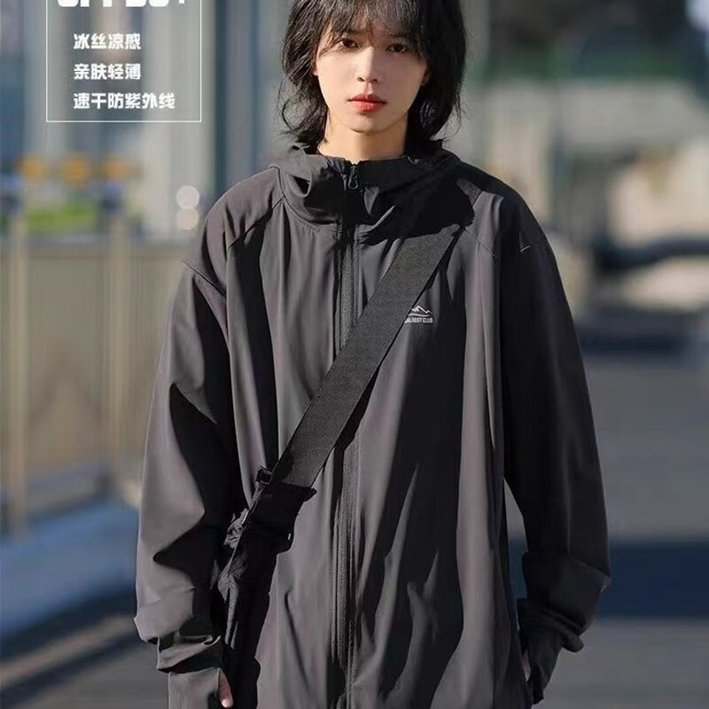 迪伽达 防晒衣服男士春夏季新款紫外线夹克冰丝旅游外套速干情侣连帽女 QYRJ- G127墨灰色 2XL