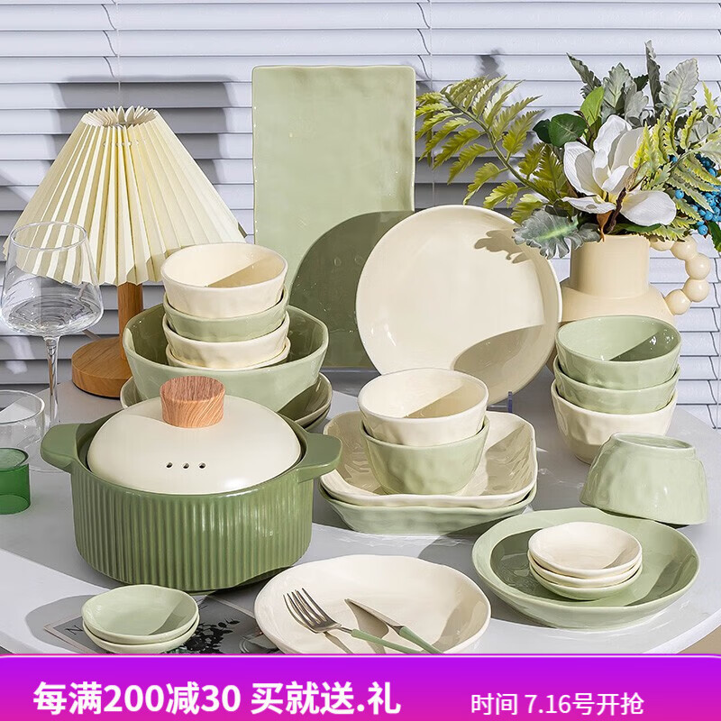 jd餐具套装历史价格查询|餐具套装价格比较