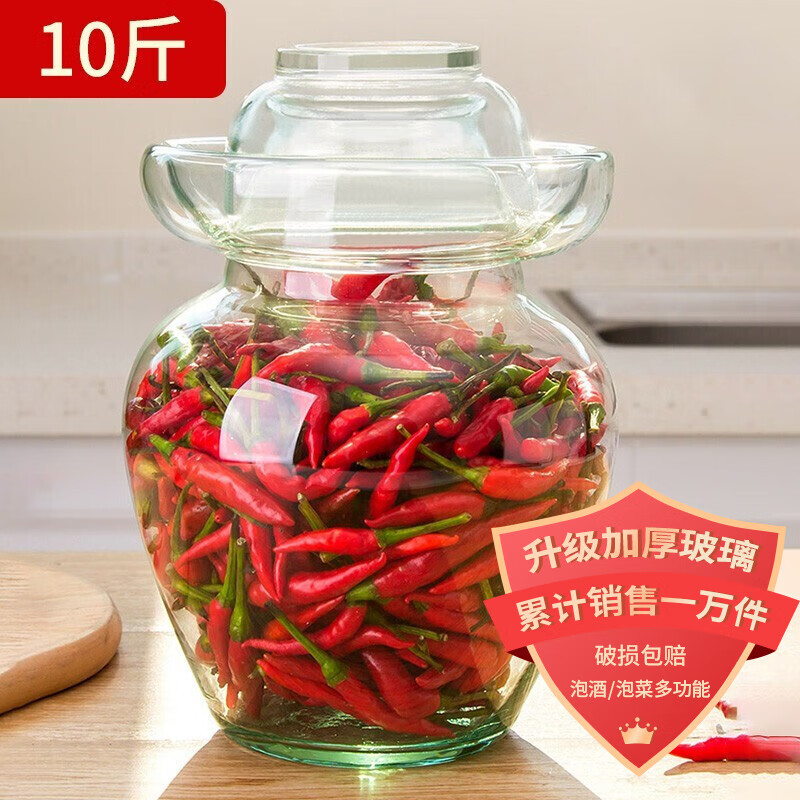 天喜（TIANXI）泡菜坛子家用加厚密封罐透明大容量咸菜罐泡酒罐腌菜坛子 10斤装属于什么档次？