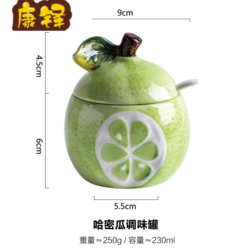 调料罐tinyhome家用水果浮雕陶瓷调味罐创意西瓜造型 哈密瓜调味罐