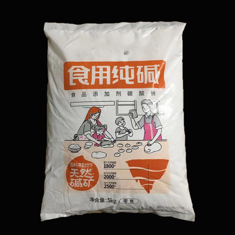 碱面食品级纯碱粉家用发面烘培清洁去油污天然甜酸钠批 食用碱10斤装