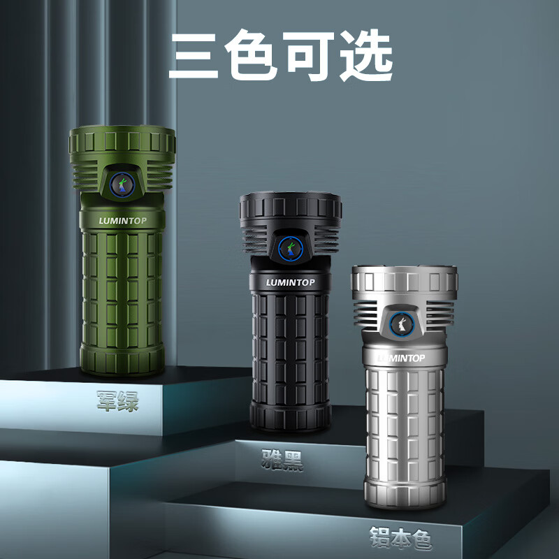 雷明兔Mach马赫4695手电筒强光 高亮充电灯 防水户外探照灯 风冷散热 【军绿】马赫V2【含1节电池】