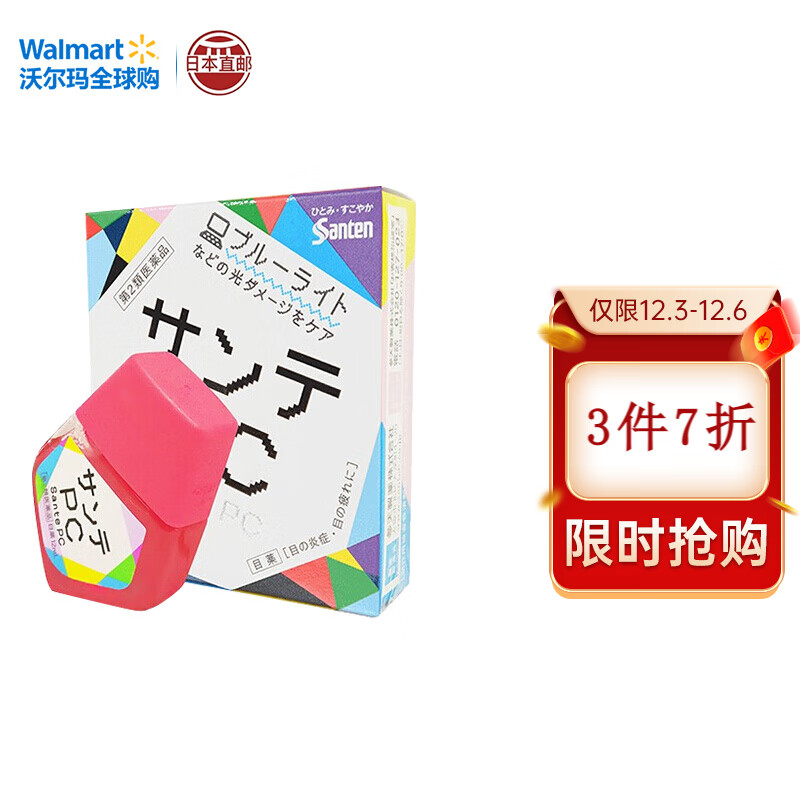 参天品牌眼部保健产品:价格走势及用户评测
