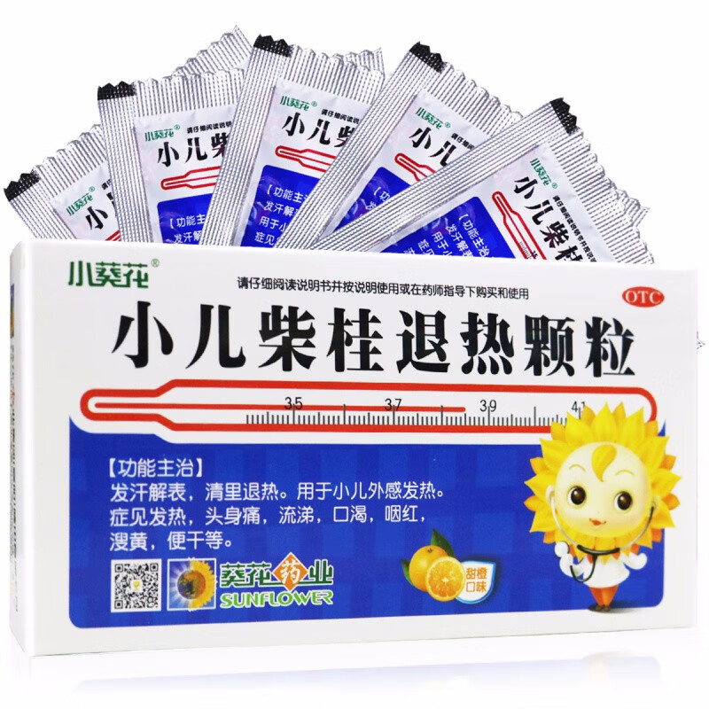 小葵花 小儿柴桂退热颗粒 5g*9袋小孩退热药发热头痛流涕 1盒装