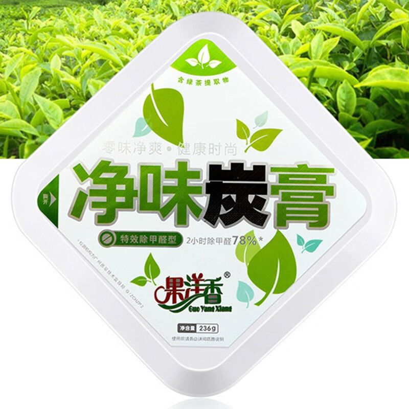 说说入手果洋香（Guo Yang Xiang）汽车竹炭包质量怎么样？买过的进来说说