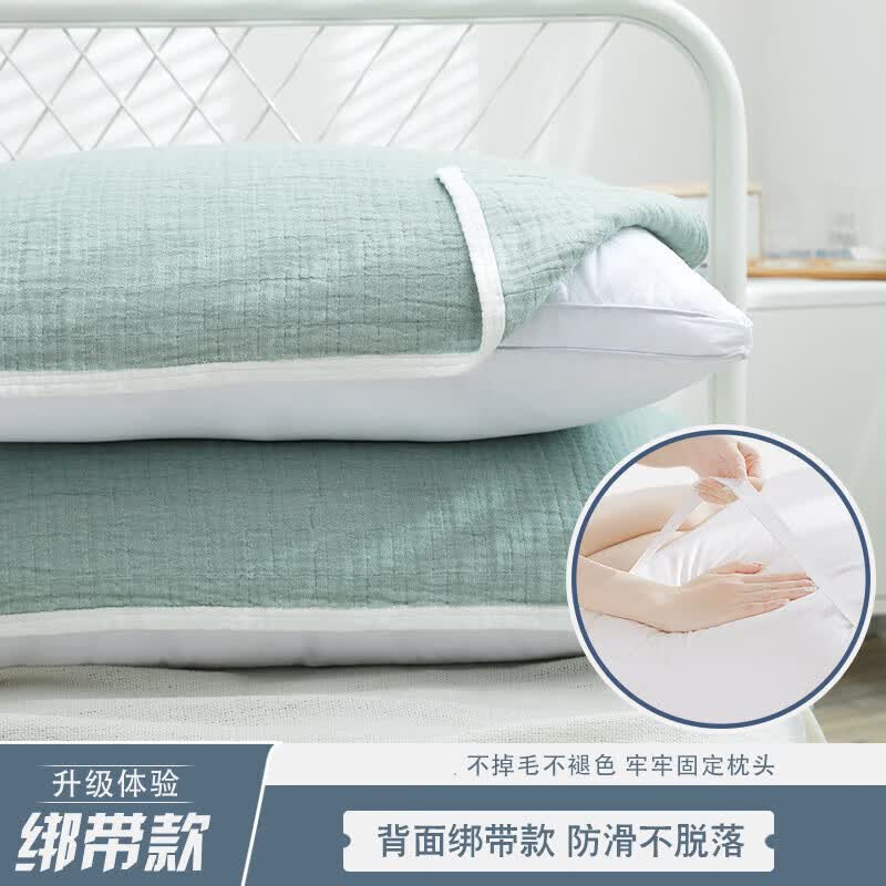 布欧格棉纱布枕巾松紧带固定防脱落素色枕头巾一条装绑带情侣盖巾 绑带款绿色素色带边枕巾 52-76CM两条装高性价比高么？