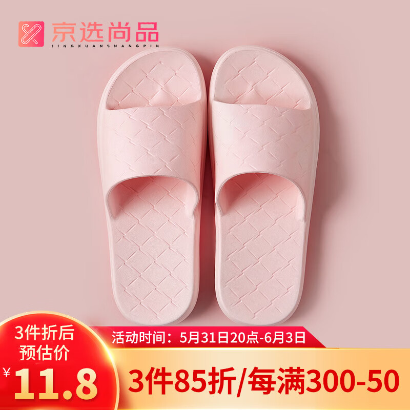 女士拖鞋查历史价格|女士拖鞋价格比较