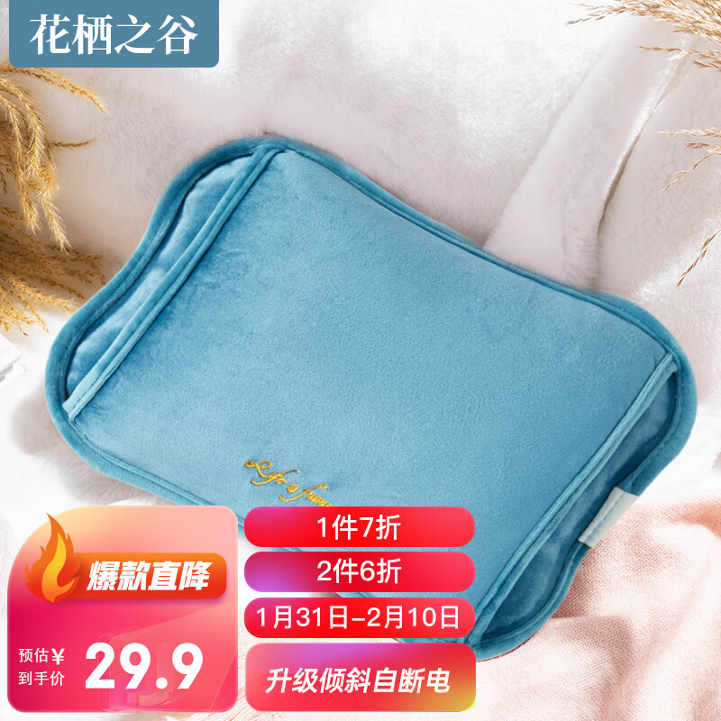 花栖之谷-卓越保暖功能的产品，让你享受温暖如春的感觉|看保暖防护历史价格