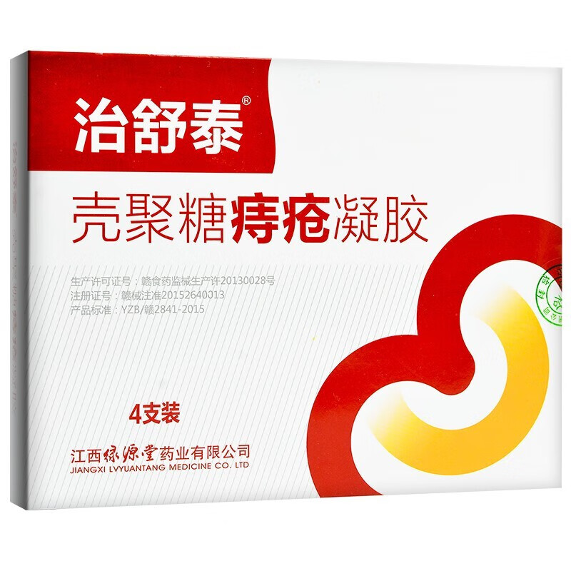 治舒泰 壳聚糖痔疮凝胶 10g*4支/盒适用于外伤创面,痔疮切除术后创面