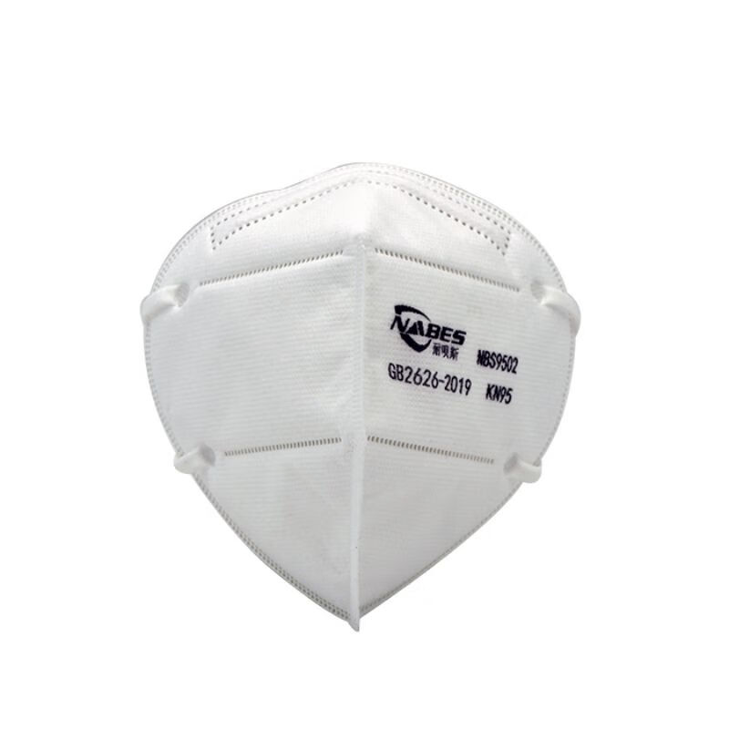 耐呗斯(nabes)口罩kn95级 9502 防尘飞沫及雾霾 折叠头带式 30只 工业