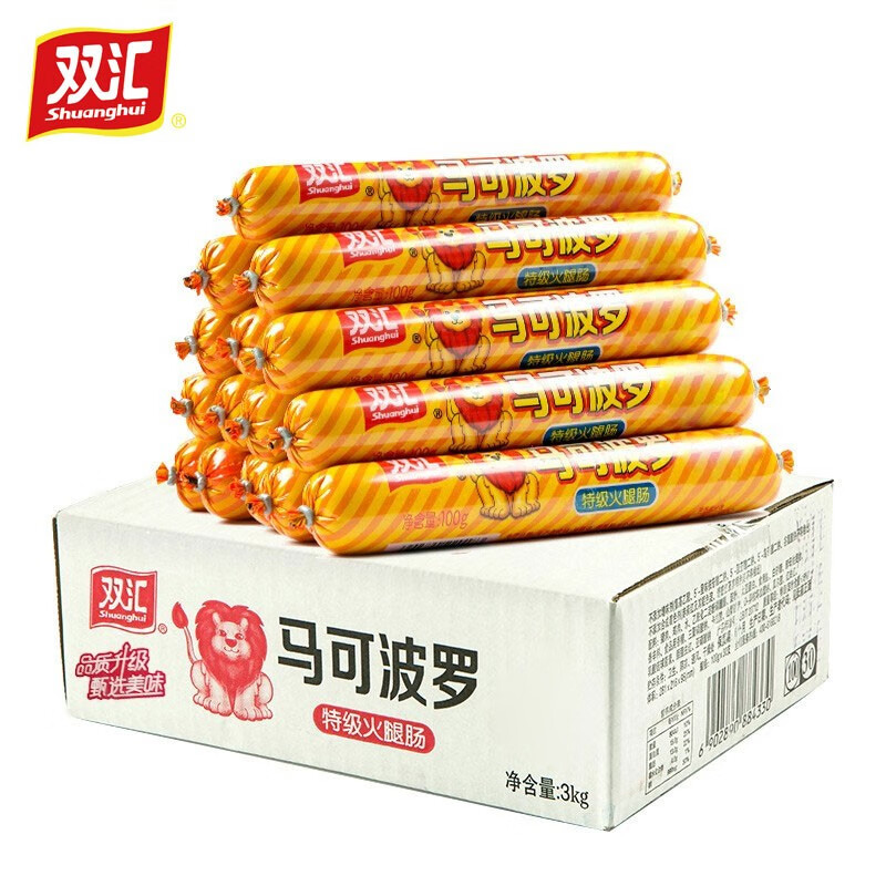 双汇 火腿肠马可波罗100g*15支大根香肠即食火腿肠