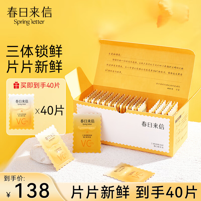 面部历史价格查询网站|面部价格比较