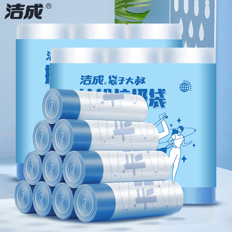 手机查一次性用品京东历史价格|一次性用品价格走势图