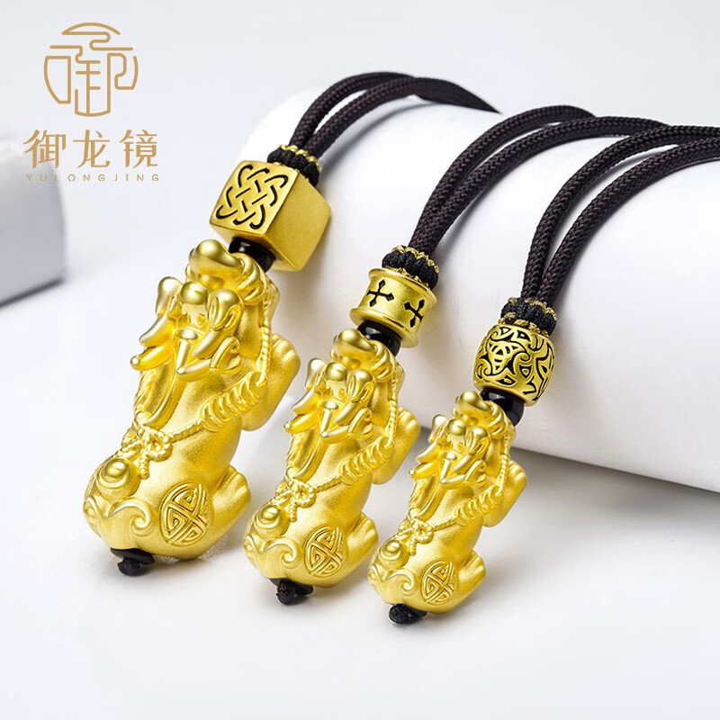御龙镜 999足金貔貅黄金吊坠男刺青转运珠编绳项链女硬金皮丘挂坠情侣