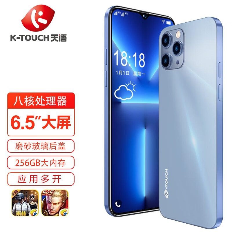 天语新款f12promax八核智能手机256gb超薄全网通大屏游戏学生老人新款