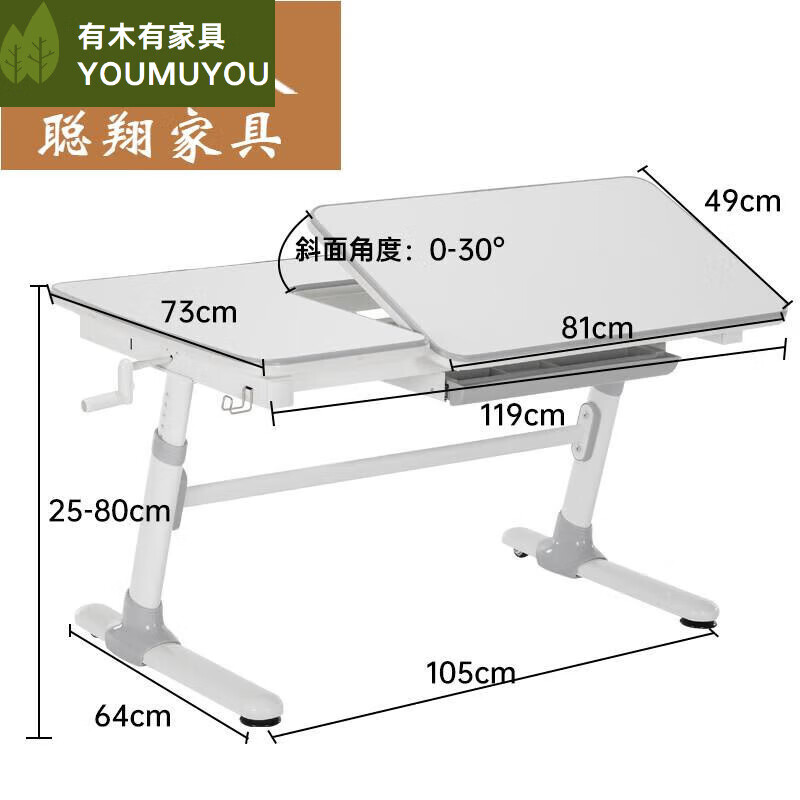出口威well学习桌椅尔  可升降写字桌  学生简约课桌 well  119尺寸桌