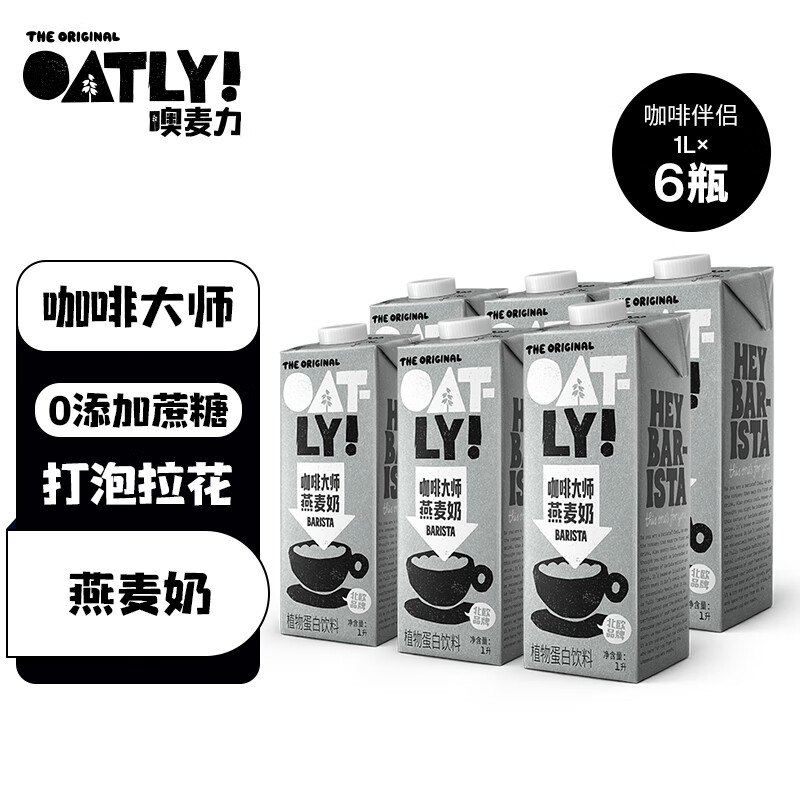 其他运动营养历史价格软件|其他运动营养价格比较