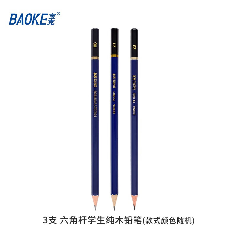 什么软件可以看京东笔类价格趋势|笔类价格历史