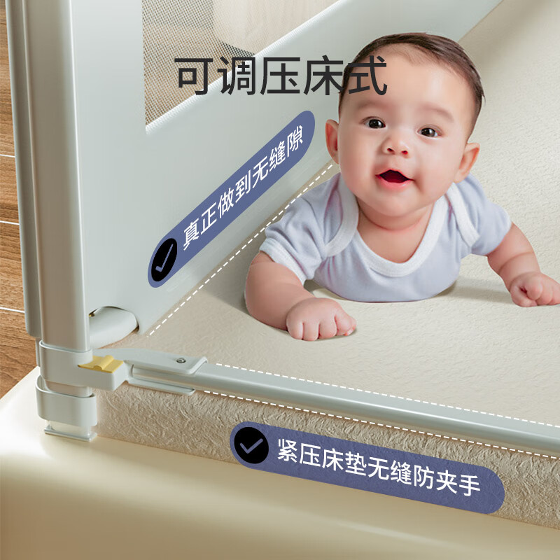 七彩博士【无缝拼接不夹手】婴儿床围栏床护栏儿童挡板宝宝安全防摔防掉护栏垂直升降床挡板1.8米2通用 粉色幻想星空【无缝设计+秒换床单】 1.5米（单面）