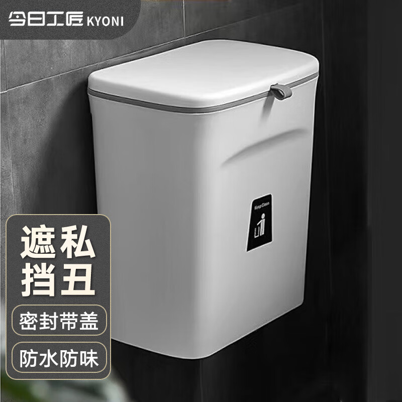 垃圾桶价格变动曲线|垃圾桶价格走势