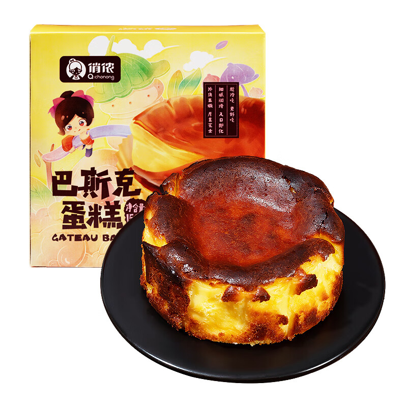 俏侬巴斯克芝士蛋糕 150g/盒烘焙糕点西式甜点下午茶春游点心野餐