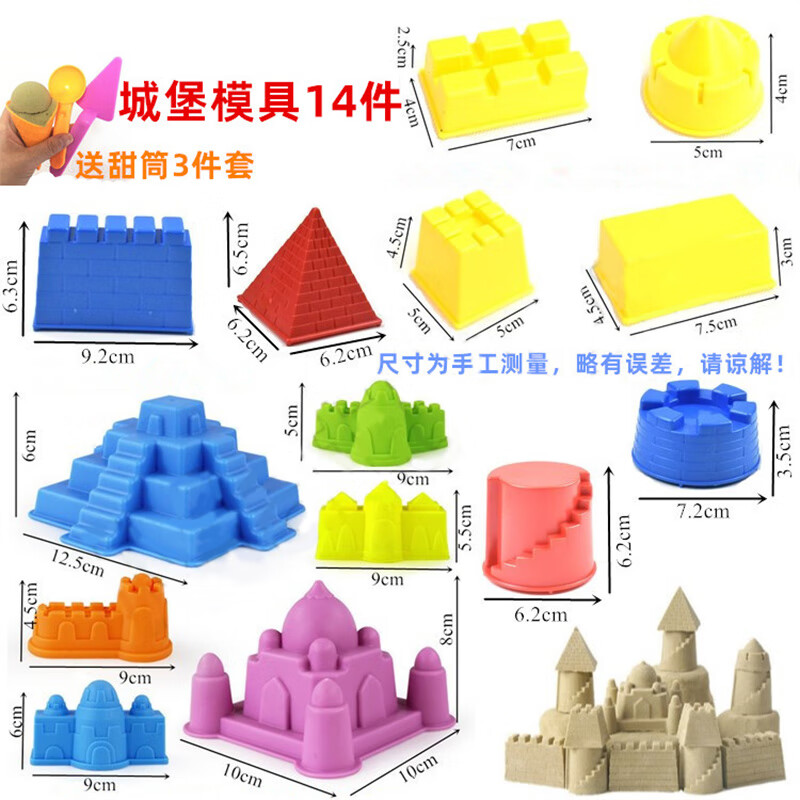 妙普乐沙滩城堡模具大号沙大号套装玩具海边沙滩新池城堡儿童宝宝幼儿