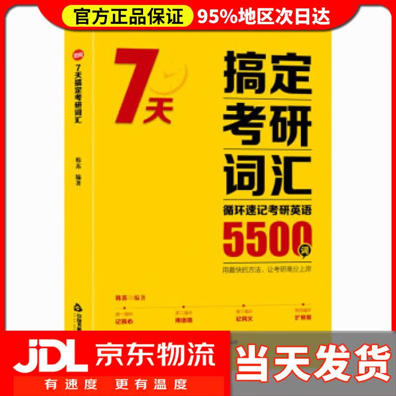 【送货上门】会计实务案例——2022年《会考》教材 财政部会计资格评价中心 著