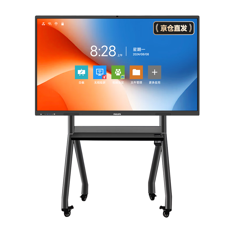 �����־��䡿�����֣�PHILIPS������ƽ��һ���75Ӣ��������һ���������2252E+�ƶ��Ƴ�+Ͷ����+���ܱ�