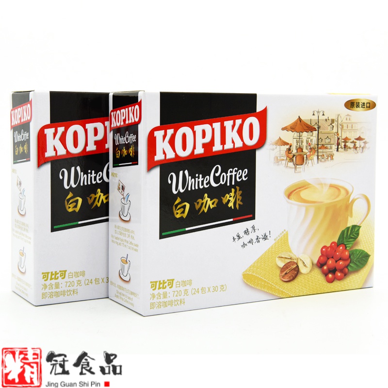6.18 5折 【60杯】kopiko可比可白咖啡赠卡布奇诺印尼进口速溶冲饮组合装 白咖啡60袋