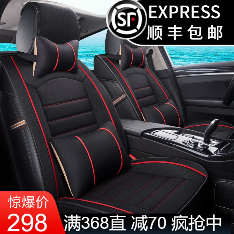 座垫价格行情走势图|座垫价格走势图