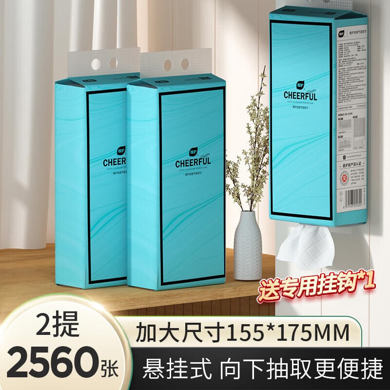 植护悬挂抽纸 壁挂式面巾纸巾 压花餐巾纸抽 悦色蓝320抽*2提/袋怎么看?