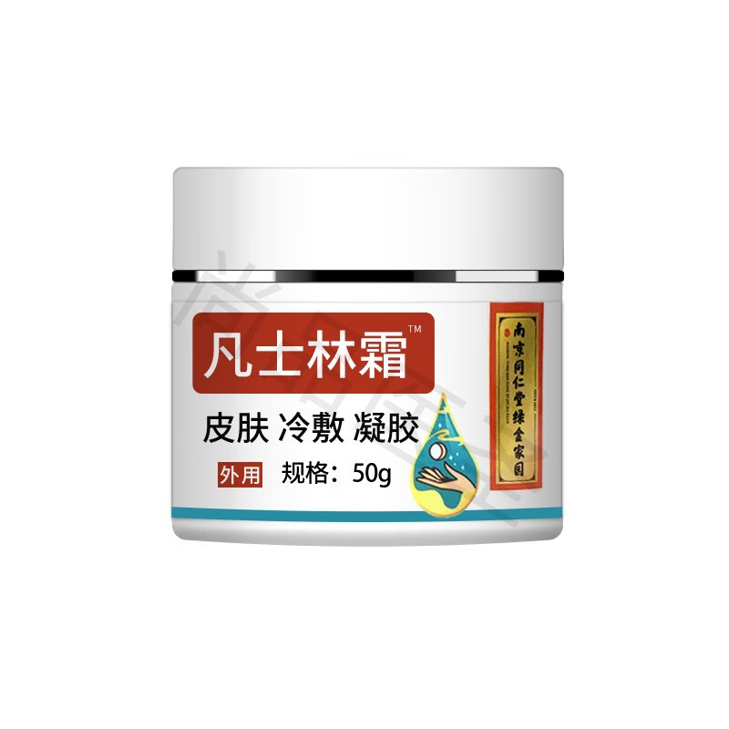 护肤圣品南京同仁堂绿金家园凡士林50g润肤霜价格历史及评价