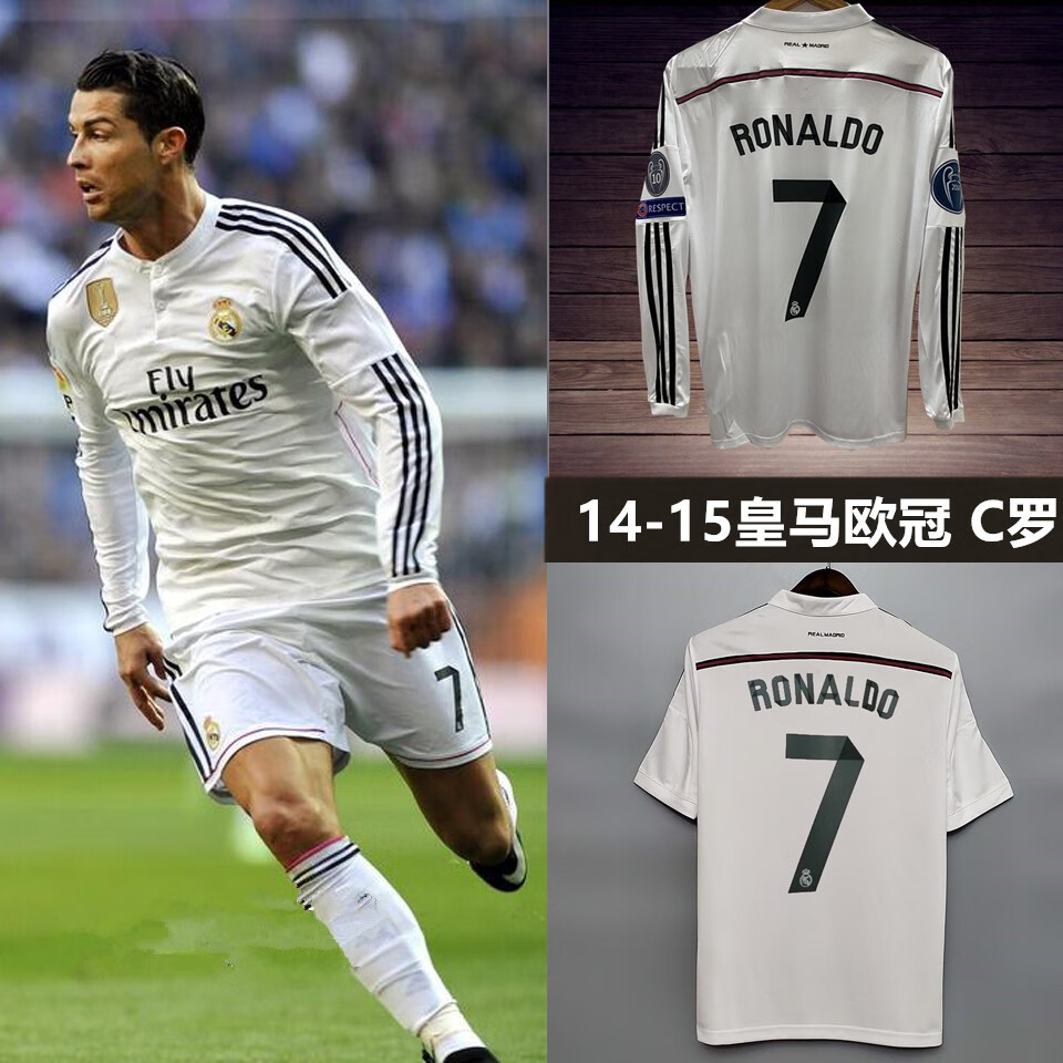 图扑14-15赛季皇马球衣欧冠版7号c罗复古足球服男 上衣_印其他号请
