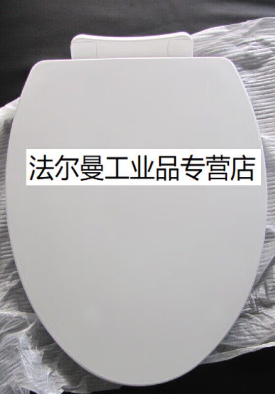 toto坐便盖马桶盖板cw904b cw923b cw894b cw988b 765 sw764b 不缓 