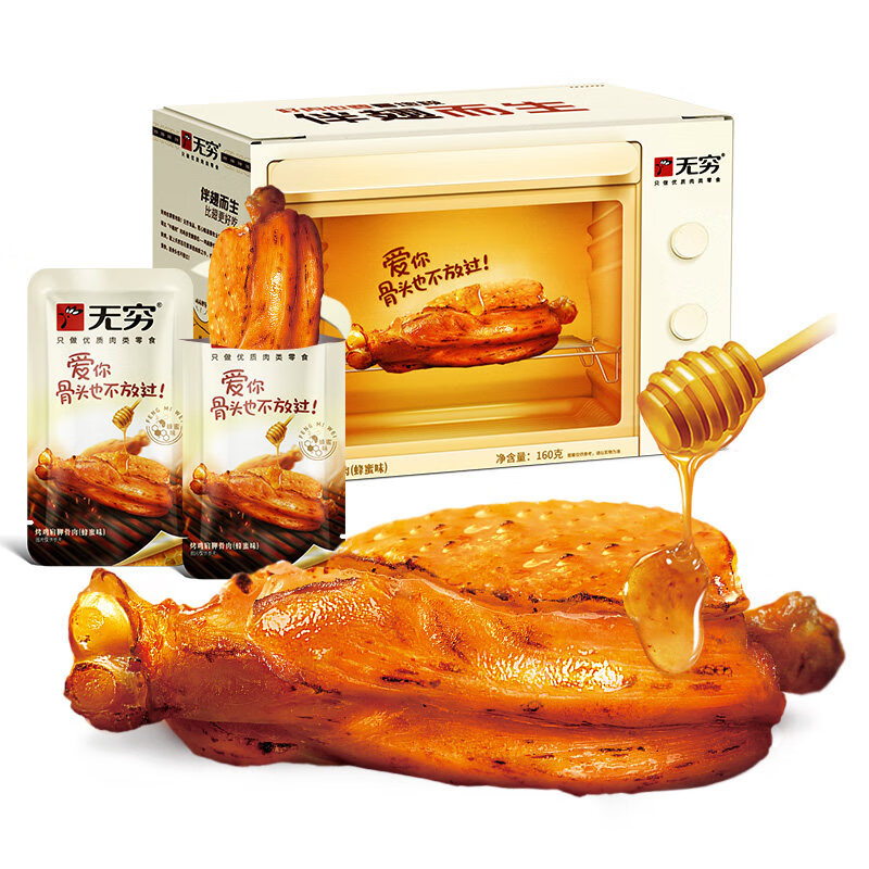 无穷食品京东自营旗舰店,高品质肉干肉脯选购指南