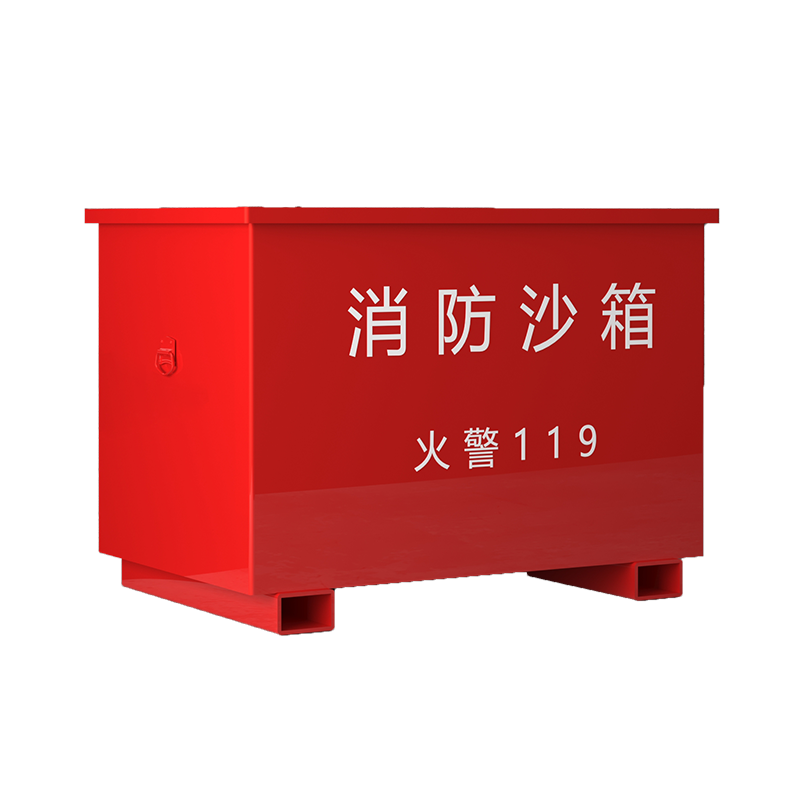 荣将消防沙箱可移动灭火黄沙箱套装防火沙箱120cm*65cm*60cm
