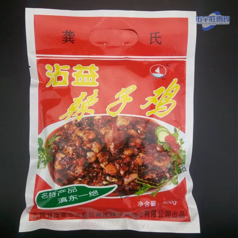 食懷云南曲靖辣子雞沾益龔氏辣子雞鹵味食品黃燜雞麻辣雞肉 辣子雞500g 1袋