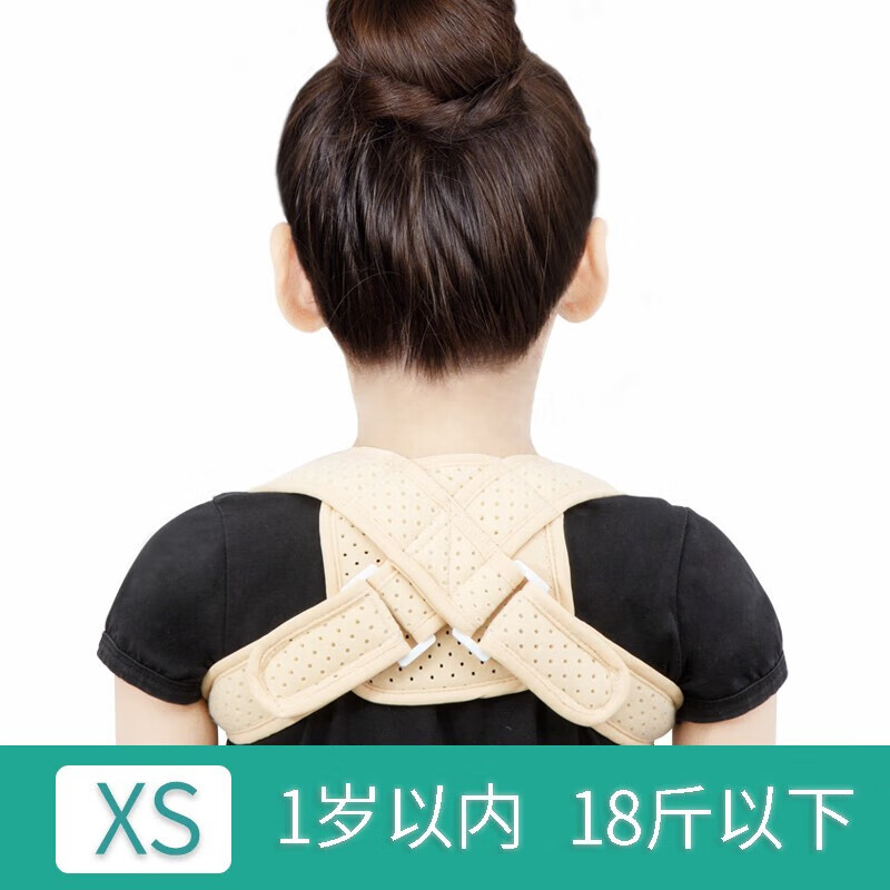 儿童锁骨骨折固定带八字绷带小儿婴幼肩胛骨含胸驼背透气 婴儿透气款