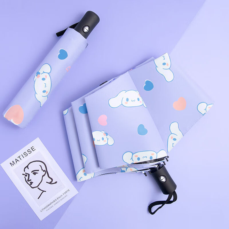 道具伞商品历史价格查询|道具伞价格比较