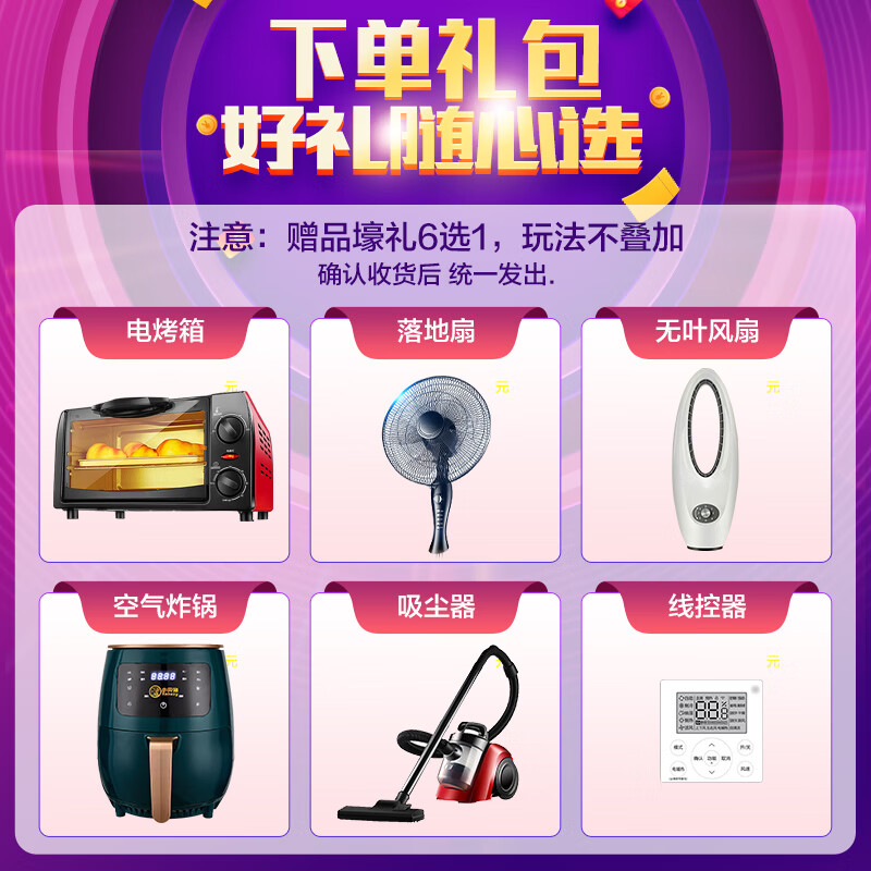 美的MDS-H120W-A(1)Ⅱ中央空调怎么样，真实反馈，助你了解真相！-图片9