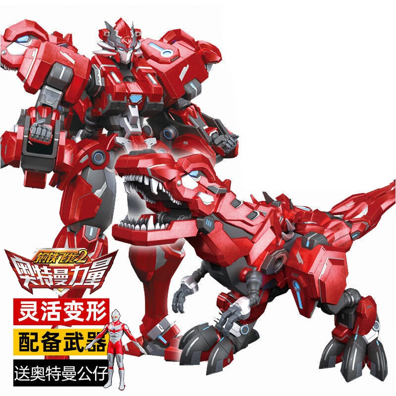 恐龙五合体金刚机器人3霸王龙机甲暴龙男孩 龙魂觉醒之小暴龙 1卡牌