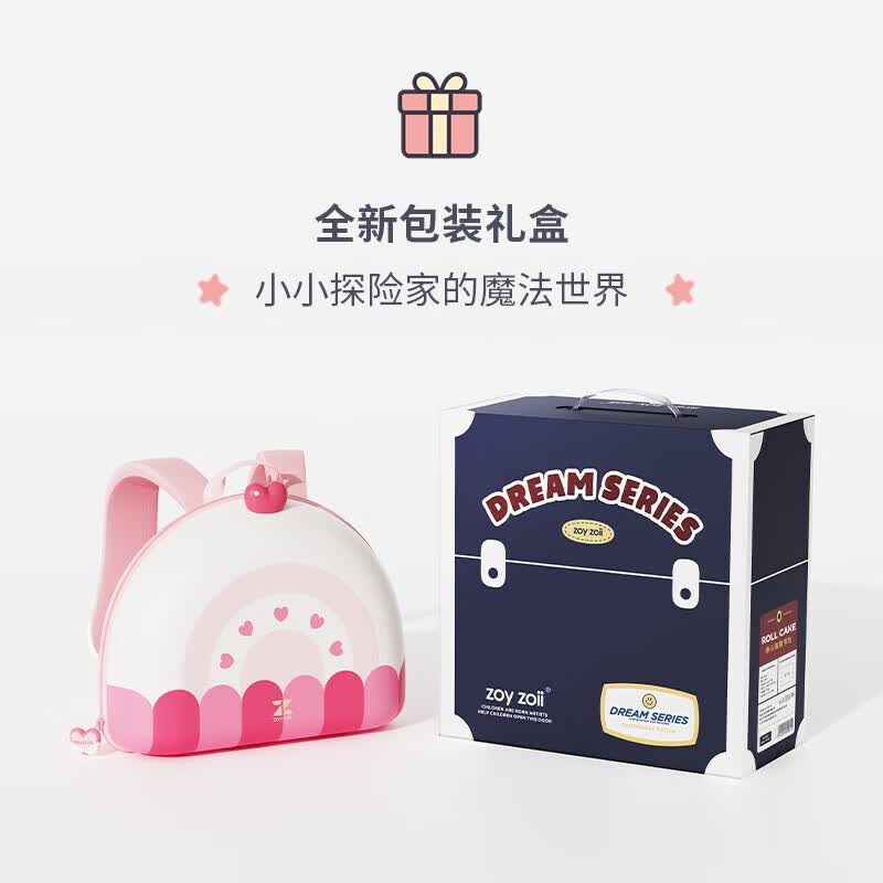 茁伊·zoyzoii儿童书包幼儿园可爱轻便一二三年级双肩包透气背包男女孩 【宇宙战舰】贴纸礼盒包装