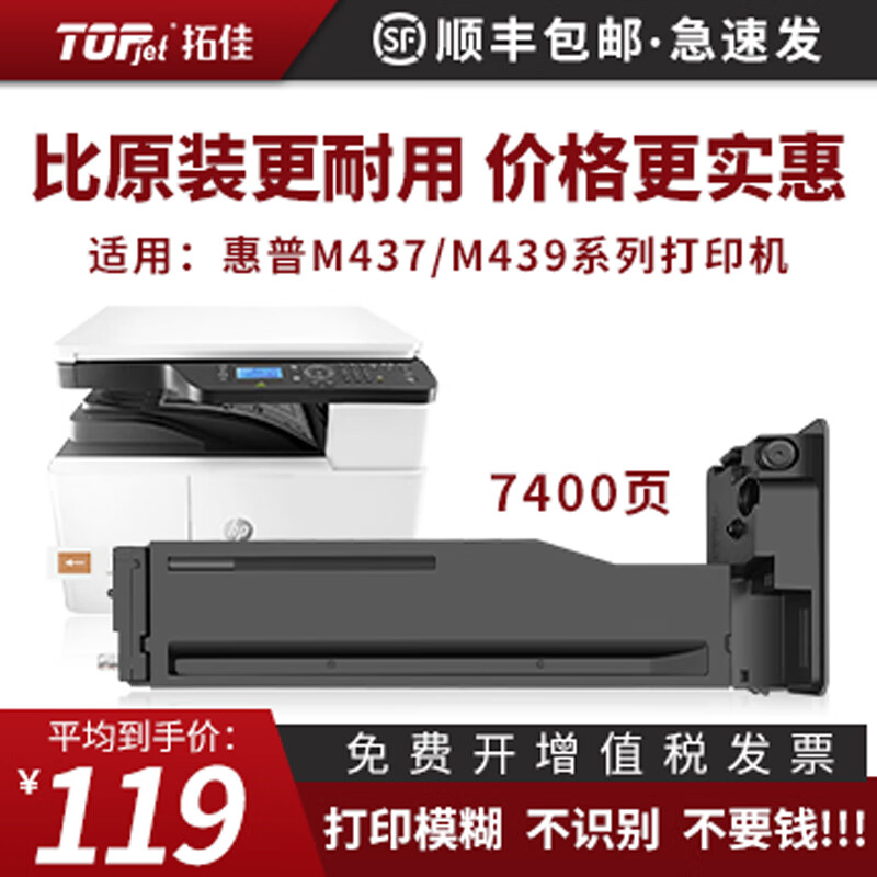 硒鼓历史价格查询网站|硒鼓价格比较