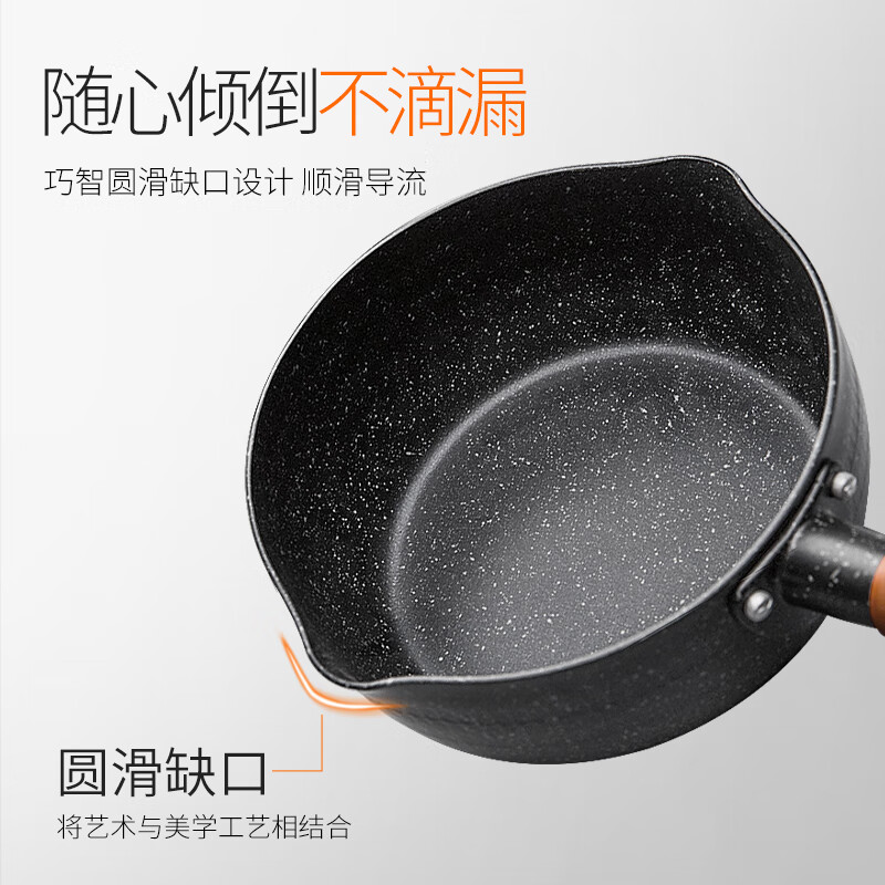 Debo德铂奶锅不粘雪平锅辅食煮面小汤锅燃气电磁炉通用20cm 20cm