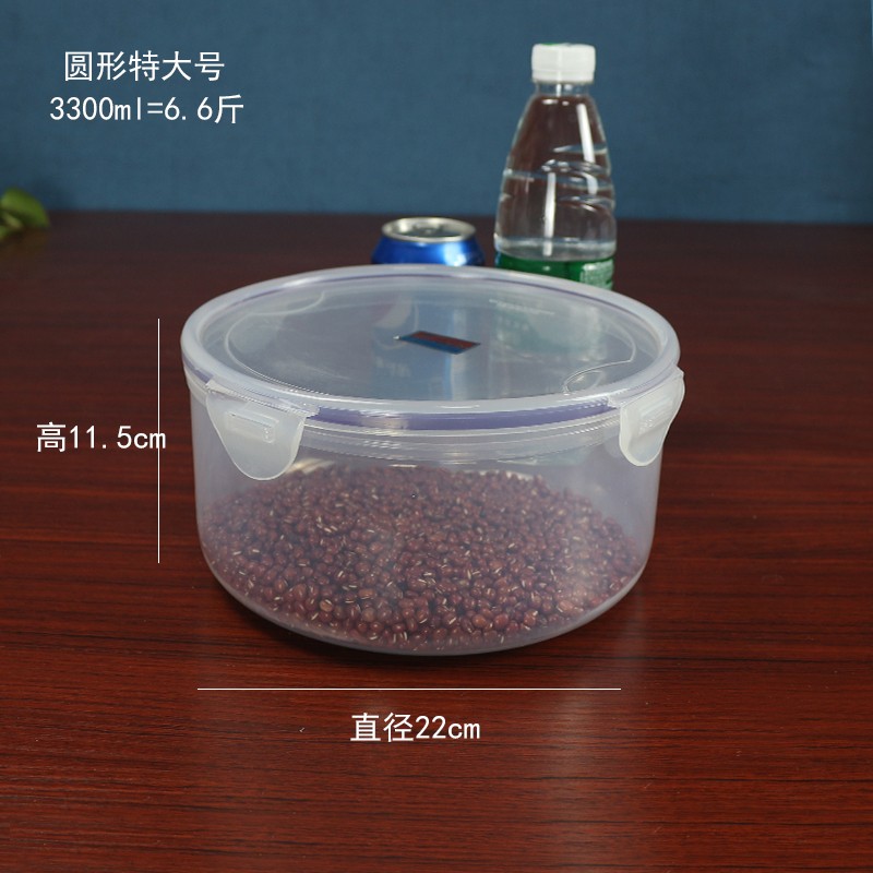保鲜盒价格走势网站|保鲜盒价格历史