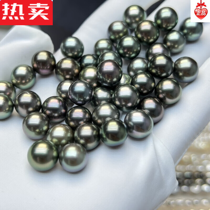 盼茹海水珍珠大溪地孔雀绿9到10裸珠颗粒无孔diy强光镜面的 9-10mm微