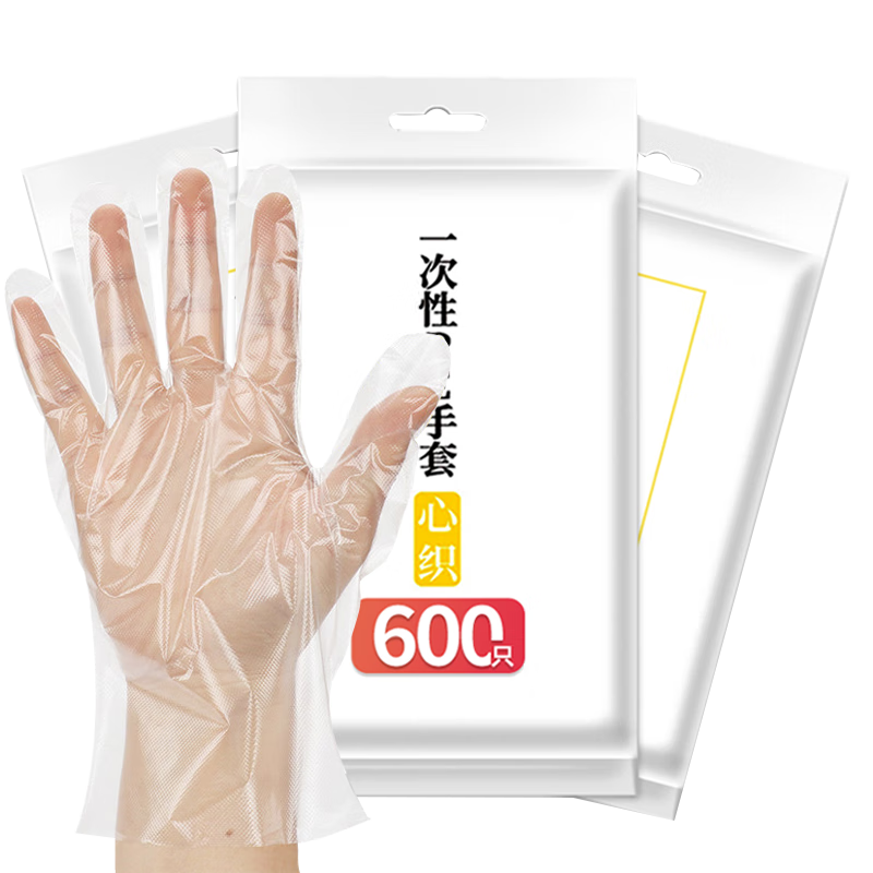 心织 一次性手套600只食品级加厚PE材质家务夜宵防漏卫生手套