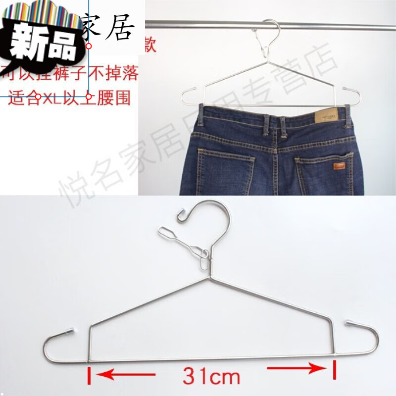 防風(fēng)衣架卡扣防風(fēng)扣防風(fēng)衣架卡扣不銹鋼衣架室外防掉晾衣架防吹落衣架子曬衣架 42cm(4mm防風(fēng)雙鉤款) 5個(gè)