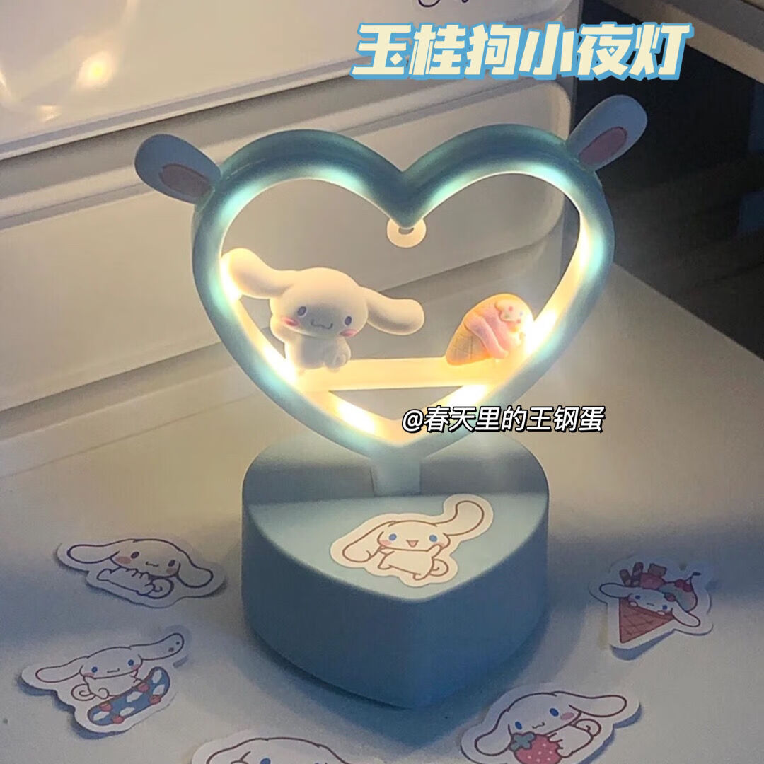 红色灯光氛围灯仅剩5件 小夜灯生日礼物