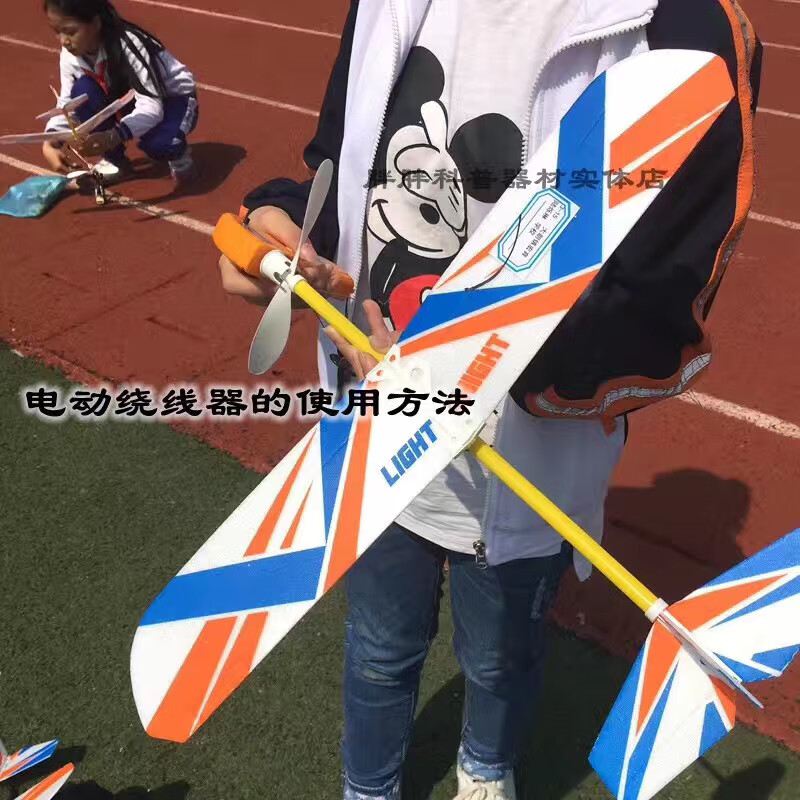 玖煦萌 广利黄鹂手掷飞机 航模泡沫拼装小制作 中小学比赛飞机模型